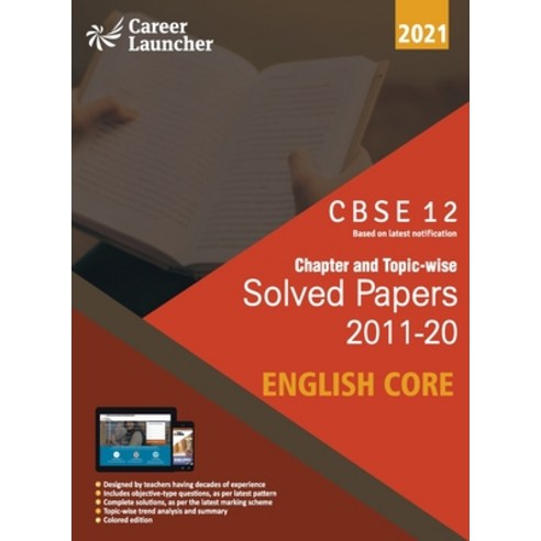 CBSE Class XII 2021 - Chapter and Topic-wise Solved Papers 2011-2020 English Core (All Sets - Delhi ... Paperback, Gk Publications, 9789389718966