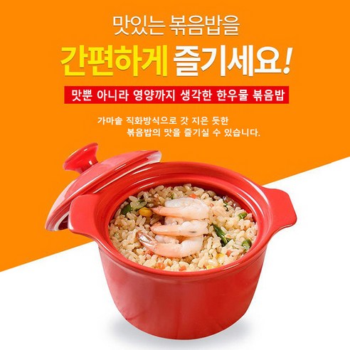 건강하고 맛있는 가정식 볶음밥을 간편하게 즐길 수 있는 한우물볶음밥 12종 세트