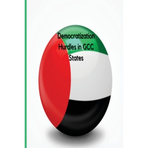 (영문도서) Democratization Hurdles in GCC States Paperback, Self Publication, English, 9781805252733