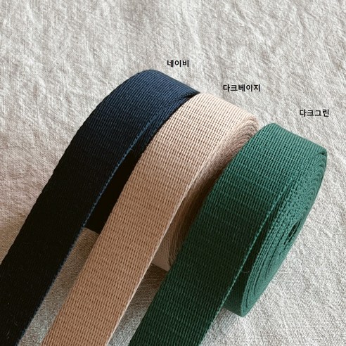 웨이빙 가방끈의 매력 웨이빙끈