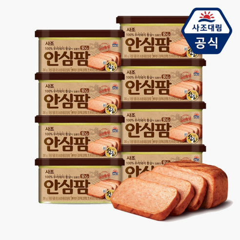 [사조대림] 안심팜 200g X 8캔, 8개