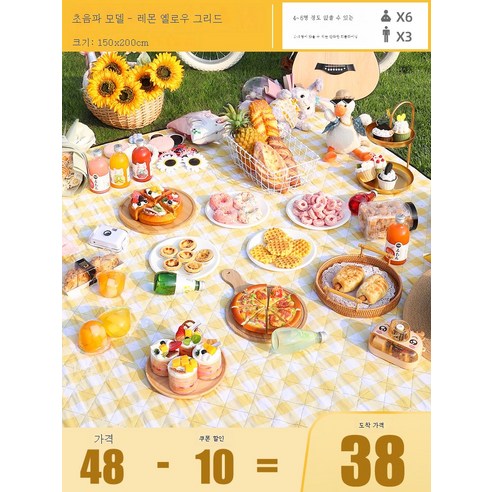 DFMWI.피크닉 매트.Picnic mat.--야외 피크닉 매트 캠핑 야취 방습 매트 휴대용 방석에 방수 피크닉 천 야유회 텐트 바닥 매트, (레몬옐로우그)1.5*2M