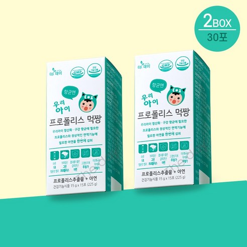 더데이 선물 유아 환절기 어린이 항산화 면역 항균엔 그린프로폴리스 먹짱 키즈아연 어린이프로폴리스 항산화 멜론맛젤리 30일분, 2개, 225g
