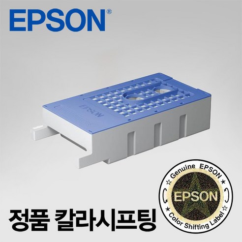 T6193 (T619300) 유지보수 탱크 SC-T3000 SC-T5000 SC-T7000 SC-T3200 SC-T5200 SC-T7200 SC-P20070 SC-P10070, 500개