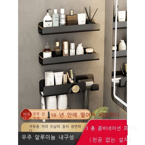 신형 칫솔 드라이어 일체설치 선반 화장실 드라이어 브래킷 욕실 펀치 면제 유니버설 다기능 사치 관심 가게 cm 쇼트 프레임, 더블 컵 받침대(오른쪽)+2 쇼트 받침대