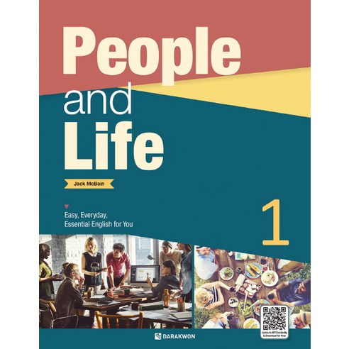 절대 후회없는 People and Life 1 – 영어를 통한 자신감과 커뮤니케이션 능력 향상을 위한 책 관련 인기상품 솔직리뷰 장점 단점 가격 선택