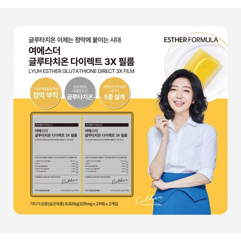 여에스더 글루타치온 울트라 X 325mg x 42매, 1세트