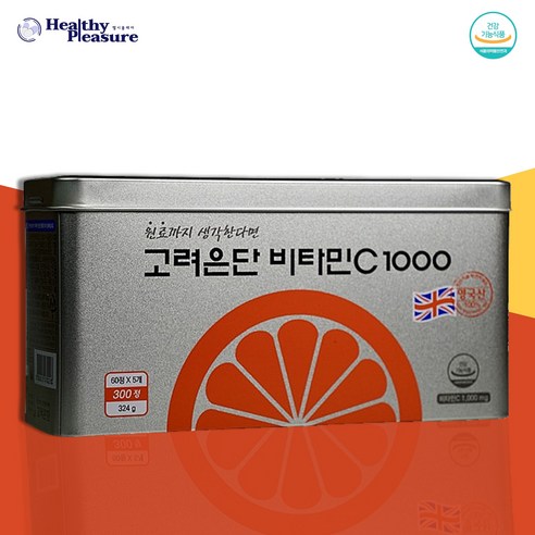 고려은단 비타민C 1000mg 300정 10개월분