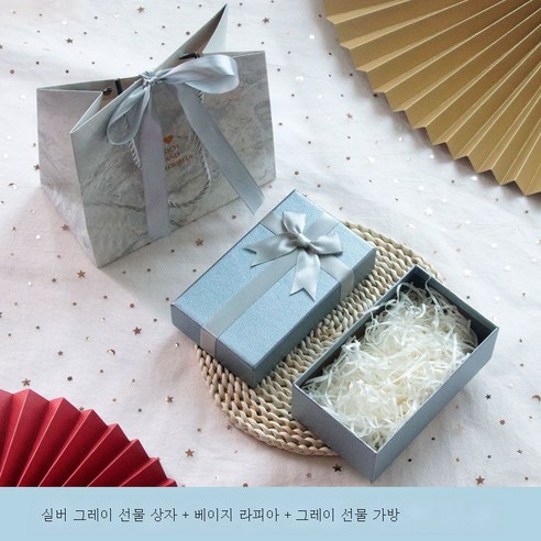 ZZJJC 뷰티풀 선물함 빈 상자 세트박스 시크 인스 틴트 선물함 생일 선물함 스몰 사이즈, [쁘띠리치] 실버그레이+롤업밍크 + [선물주머니], 선물세트 사이즈(15*8.5*5). 5cm )