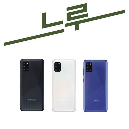 삼성전자 갤럭시 A31 자급제 공기계 64G, 빠른출고(색상랜덤), A급 64GB