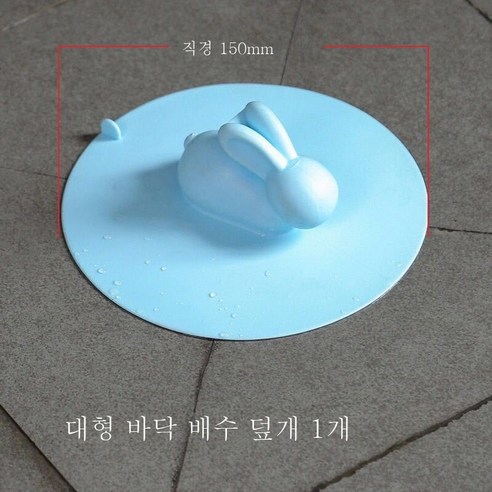 ZZJJC 주방 싱크대 마개 화장실 싱크대 하수도 악취방지기 누출식 세면대 마개 누출 차단, 지루뚜껑 블루 라지 사이즈 [/ref]원룩]