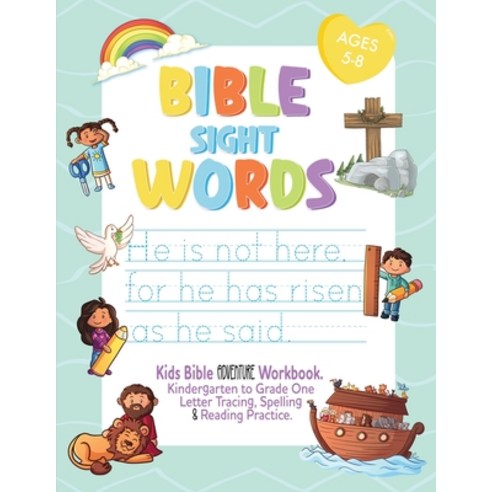 (영문도서) Bible Sight Words Practice Workbook: Kids Bible adventure Workbook. Kindergarten to Grade One... Paperback, Shelise Thompson, English, 9781777755119