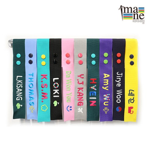 나만의 개성을 담은 자수 네임택으로 특별한 여행을 시작하세요!