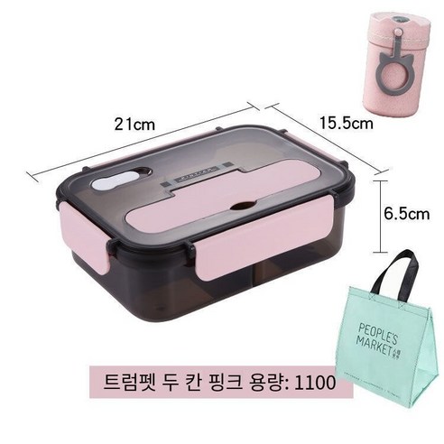 YY별도의 전자 레인지 플라스틱 도시락 학생 암나사 단열 도시락 성인 사무실 대용량 도시락, 색깔4_옵션3