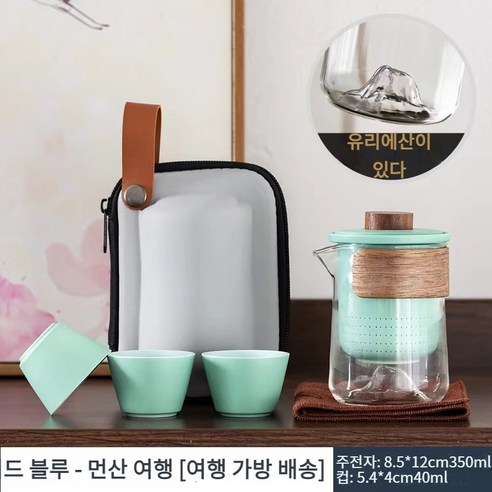 야외 휴대용 여행 도자기 다기 세트 찻주전자 + 3개 찻잔, 블루