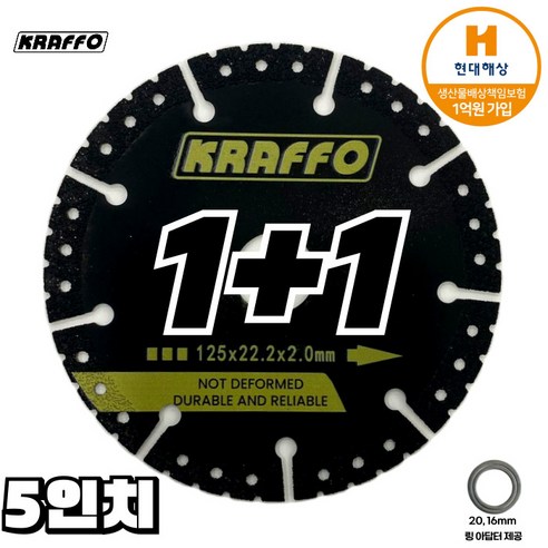 5인치 그라인더날 다이아몬드날 멀티날 125mm 콘크리트 철근 절단석 휠, 2개, 옵션