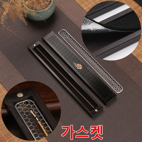 흑단 향통 박스형 인센스 홀더 나무향통 향케이스 향보관함 휴대용 인센스받침 향꽂이, Clouds 구름