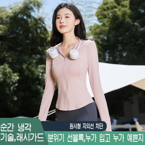 ANYOU 여름 레쉬가드여성 배럴래쉬가드 루즈핏래쉬가드 집업래쉬가드 여자래쉬가드 수영복 비치웨어 여자 상의 여름가디건, 컬러1