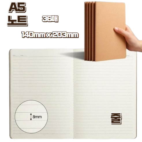 ISINNA 미니노트 필사 일기장 밤편지 공책 모눈종이 영어단어, 10개, A 유선(선있음)
