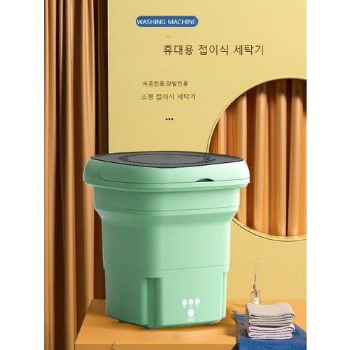 휴대용 미니 접는 세탁기 가정용 속옷 작은 자동 양말 세탁기 청소 아기옷, 퍼플