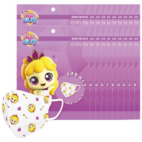 에블린 캐치티니핑 더운날 3중 새부리형 캐릭터 마스크 초소형 20매, 20매입, 1개, 공쥬핑 (옐로우퍼플)