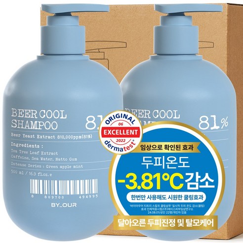 바이아우어 맥주효모 81만PPM 단백질 쿨 탈모 샴푸, 2개, 500ml