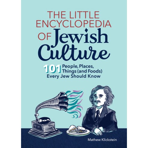 (영문도서) The Little Encyclopedia of Jewish Culture: 101 People Places Things (and Foods) Every Jew S... Paperback, Rockridge Press, English, 9798886081084