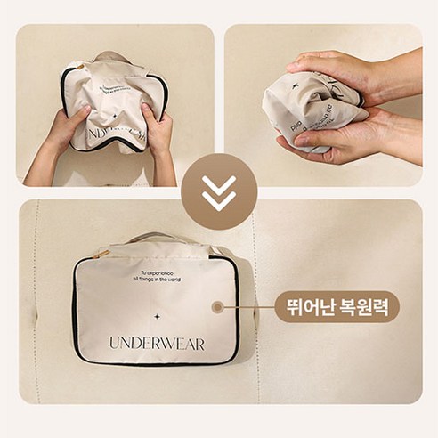 편리함과 스타일을 갖춘 여행 필수품