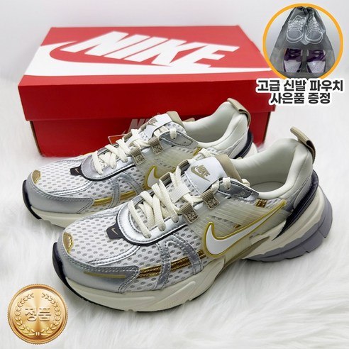 나이키 V2K 런 여성 화이트 카키 실버 신발 운동화 발편한 런닝화 헬스화 데일리슈즈 남녀공용 고급 파우치 사은품 증정