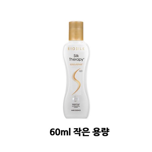 [실크테라피]2023 최신상 본드앤리페어 에센스 중용량 60ml, 없음, 1개