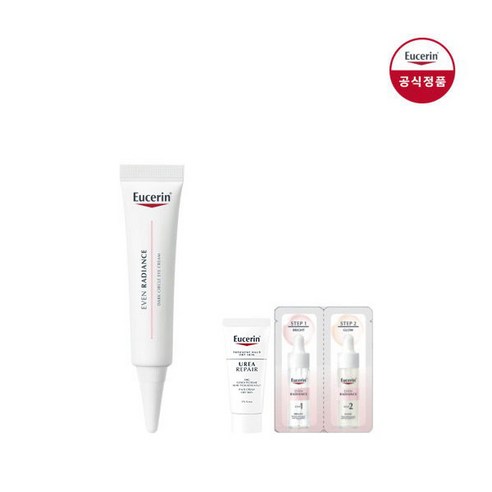 [유세린] 이븐래디언스 다크서클 아이크림 15ml [증]우레아 5ml +듀오앰플 샤쉐 2m, 1:유세린 이븐래디언스 다크서클 아이크림 15ml