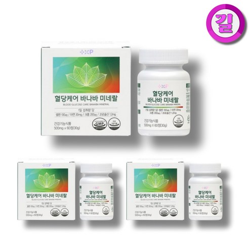 호당원 성분포함 혈당케어 바나바잎추출물 미네랄 4개월 2박스, 2개, 60정