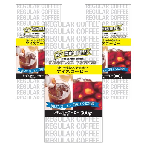 고베사이토커피 레귤러 아이스 커피, 3개, 300g, 1개입