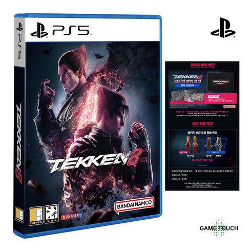 PS5 철권 8 TEKKEN 8+특전 커맨드북