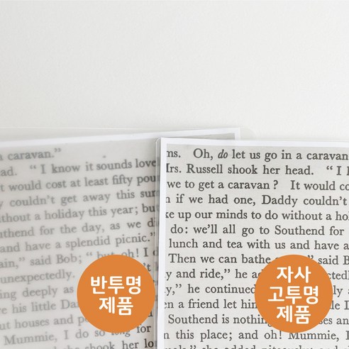 깔끔한 정리, 효율적인 업무, 오렌지오피스 고투명 L홀더로 시작하세요!