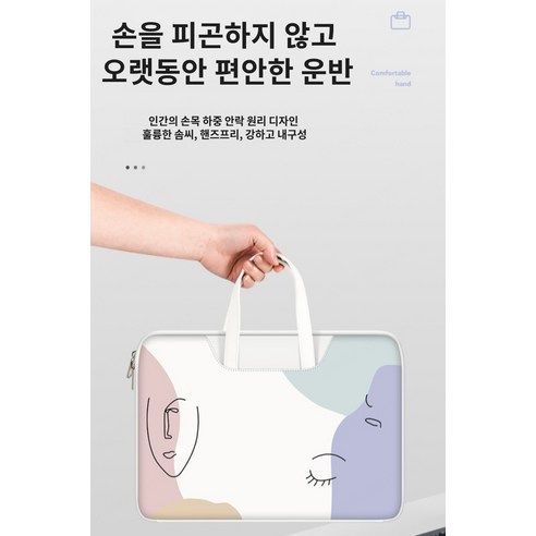 가벼운 노트북 가방: 충격 흡수, 가정용, 경량 대용량 솔루션