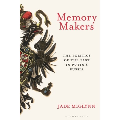 (영문도서) Memory Makers: The Politics of the Past in Putin''s Russia Hardcover, Bloomsbury Academic, English, 9781350280762
