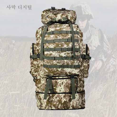 DFMEI 100L 초대용량 확대방수군 미아캠핑 등산여행 짐대가방 남자가방, 사막 디지털