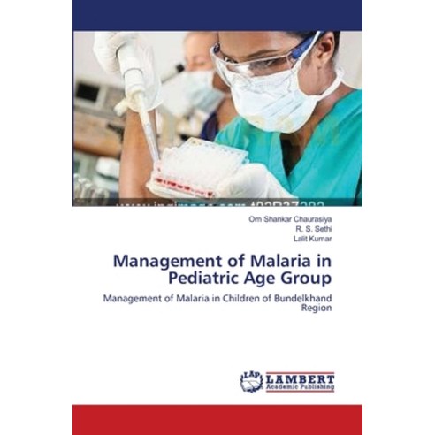 Management of Malaria in Pediatric Age Group Paperback, LAP Lambert Academic Publis..., English, 9783659129360