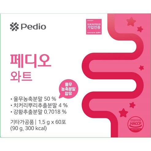 "내 발에 자유를!" 페디오와트, 족저근막염 통증 완화의 새로운 희망? 페디오와트