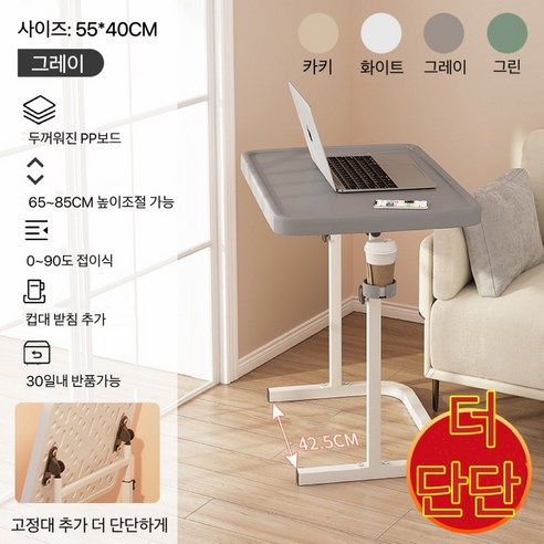 심플하고 기능적인 사이드테이블: 편리함과 스타일이 만나는 곳
