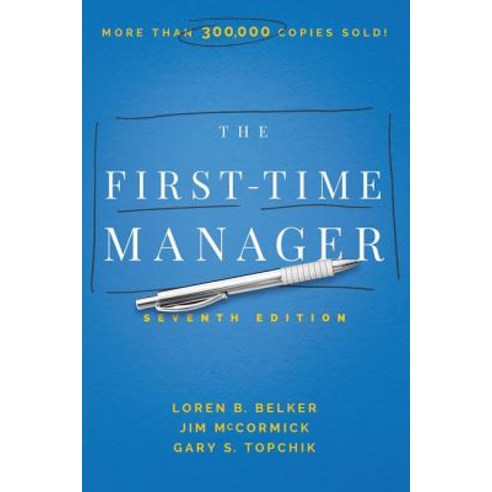 (영문도서) The First-Time Manager Hardcover, Amacom, English, 9780814439692