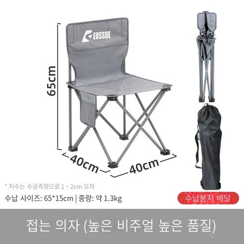 Brilliant 아웃도어 접이식 등받이 의자 캠핑 접이식 휴대용 낚시 의자 비치 의자, 그레이 킹