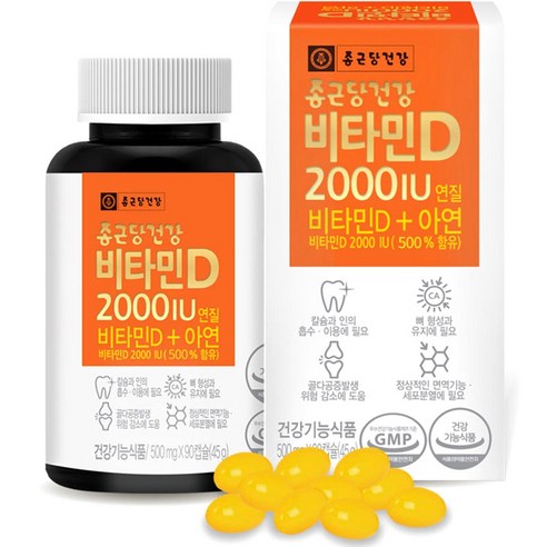 종근당건강 비타민D 2000IU, 90정, 1개