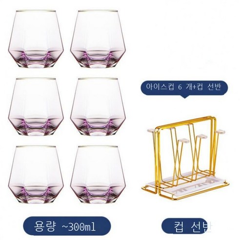 세토 컵 컬러 내열 유리 컵 그물 레드 아이디어 육각 컵 양치질 컵 물컵 우유 컵 주스 컵 고안치 컵 담배 회색 마리 + 컵 받침대, 아이스 핑크 6마리+컵홀더