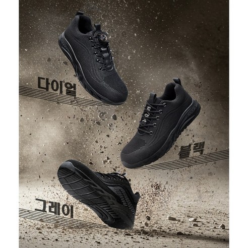 발이 편안한 작업, 효율적인 하루의 시작