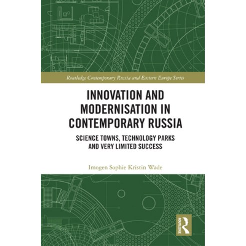 (영문도서) Innovation and Modernisation in Contemporary Russia: Science Towns Technology Parks and Very... Paperback, Routledge, English, 9781032187808