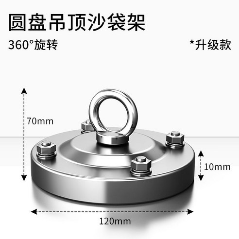 체육관 복싱 천정 브래킷 샌드백 벽면 고정 펀치 걸이대, 실버-120mm