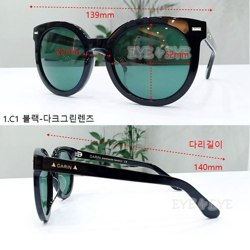 카린 볼리, 당신의 눈부신 여름을 위한 완벽한 선택