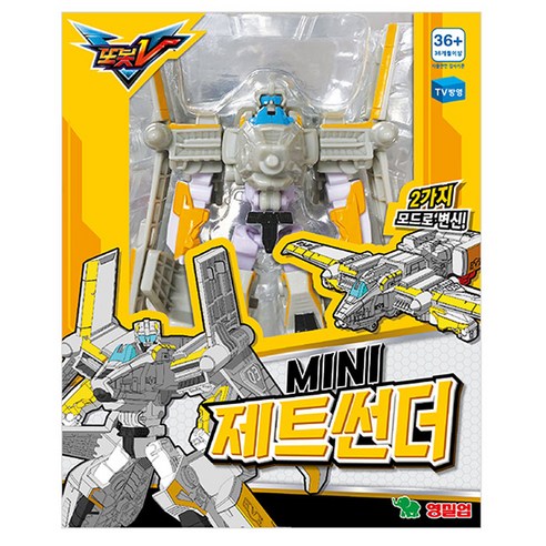 [영실업] 또봇V MINI 제트썬더_미니변신 로봇, 단품, 1개